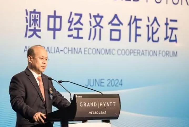 中国驻澳大利亚大使肖千出席活动并致辞
