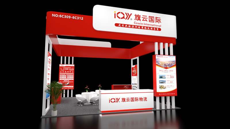 Qiyun International Australia Special Line is about to make a wonderful appearance at the 18th China (Shenzhen) International Logistics and Supply Chain Expo 2024