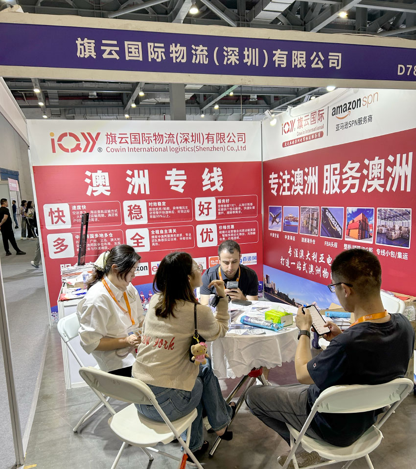 Cowin International Logistics makes its debut at the Cross border E-commerce and New E-commerce Expo in the Yangtze River Basin